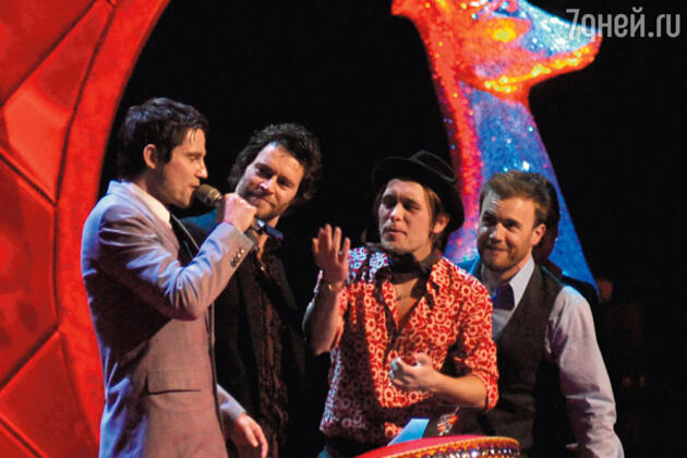 Группа «Take That» Группа «Take That»
