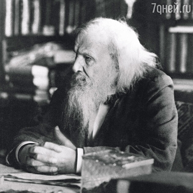 Дмитрий Иванович Менделеев Дмитрий Иванович Менделеев