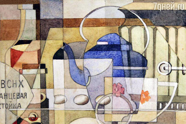 «Графика Общества станковистов (1925-1932)» «Графика Общества станковистов (1925-1932)»