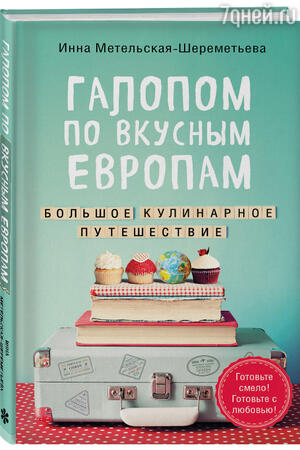«ХлебСоль» «ХлебСоль»