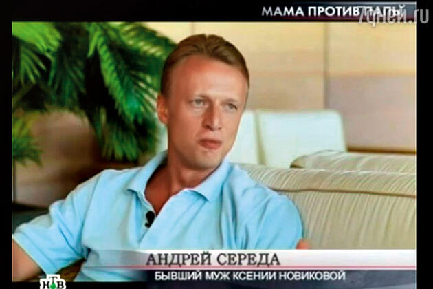 Андрей Середа Андрей Середа