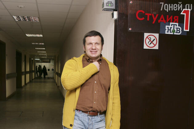 Владимир Соловьев Владимир Соловьев