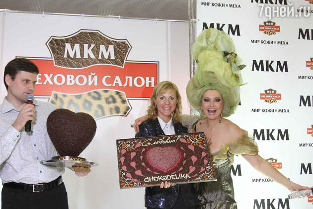 Лена Ленина получила в подарок 10-килограммовую шоколадку с огромным выпуклым сердцем Лена Ленина получила в подарок 10-килограммовую шоколадку с огромным выпуклым сердцем