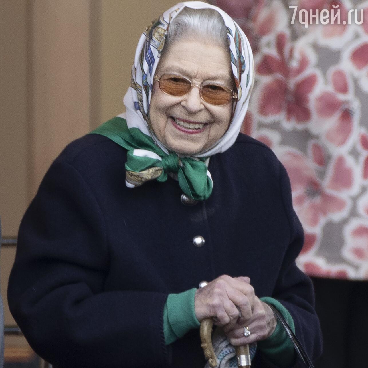 Елизавета II