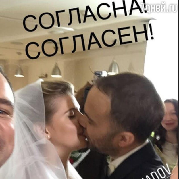 Настя Задорожная и Андрей Чадов Настя Задорожная и Андрей Чадов