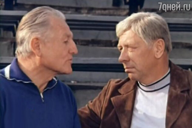 Анатолий Папанов и Александр Вертинский в фильме Одиннадцать надежд» , 1975 год Анатолий Папанов и Александр Вертинский в фильме Одиннадцать надежд» , 1975 год