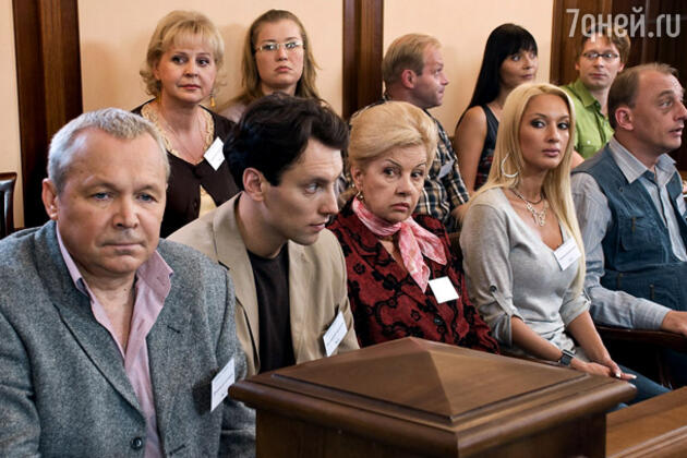 Кадр сериала Кадр сериала