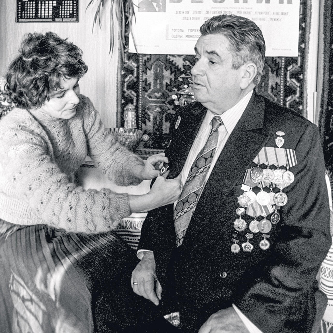 Евгений Весник