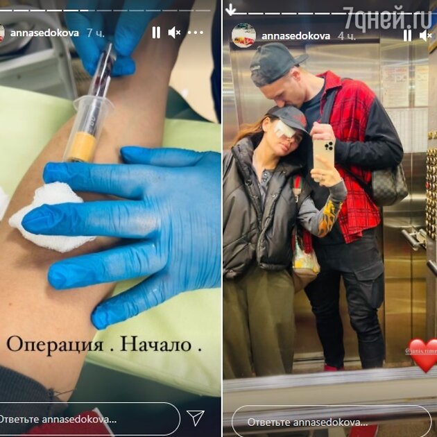 Анна Седокова Анна Седокова