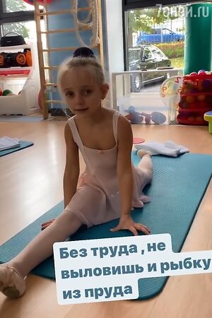 Надежда Пескова Надежда Пескова