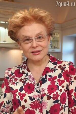 Елена Малышева Елена Малышева