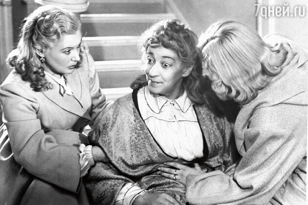 В фильме «Весна» партнершей Раневской стала Любовь Орлова. 1947 г. В фильме «Весна» партнершей Раневской стала Любовь Орлова. 1947 г.