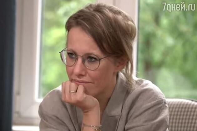 Ксения Собчак Ксения Собчак