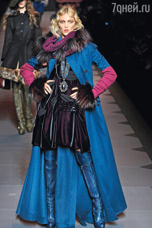 «Christian Dior» «Christian Dior»