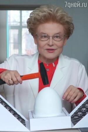 Елена Малышева Елена Малышева