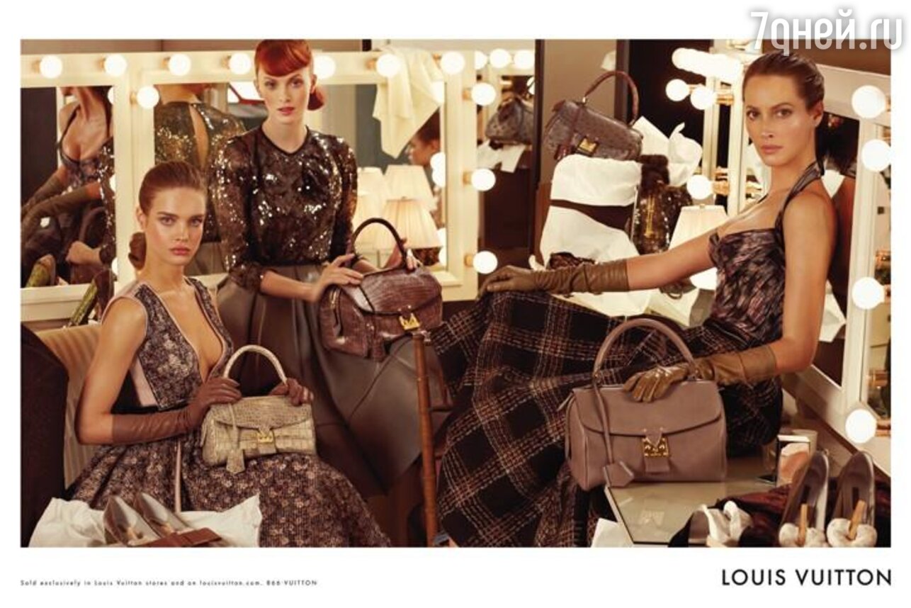      Louis Vuitton 