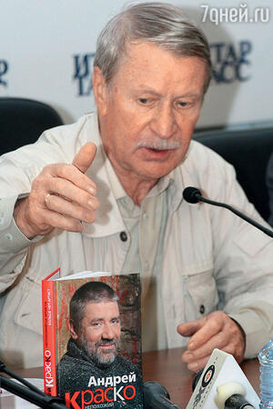 Иван Краско Иван Краско