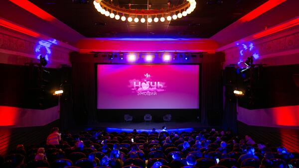  всё любви москве пройдёт третья viju эмоций 