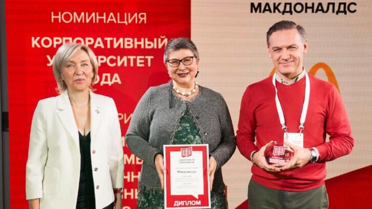 Премия «Эффективное образование»