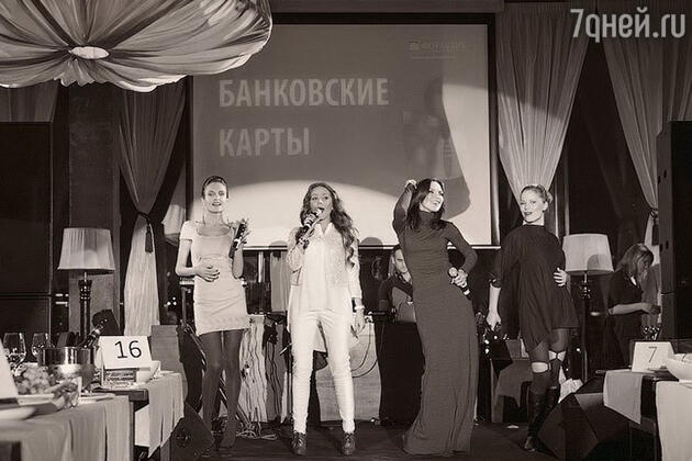 Группа «Блестящие» Группа «Блестящие»