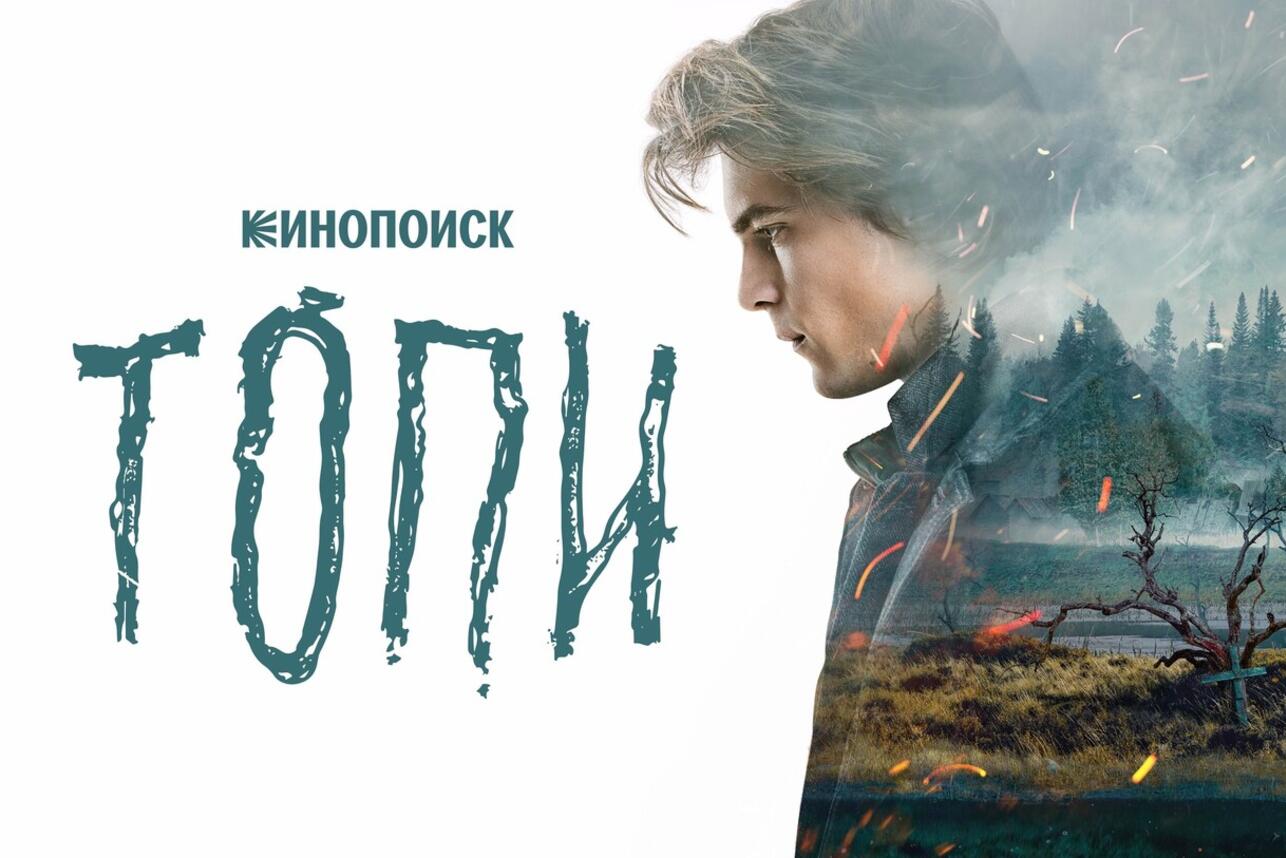 Чем закончился сериал «Наследники». Фото