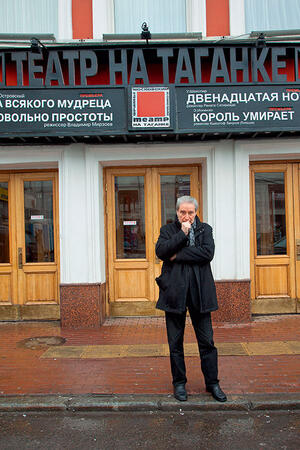 «Не нужно верить недобрым слухам о том, что «Таганки» больше нет. На смену одной эпохе просто пришла новая, так было и раньше. Это не смерть театра, это его новое дыхание...». (Вениамин Смехов. 2012 г.) «Не нужно верить недобрым слухам о том, что «Таганки» больше нет. На смену одной эпохе просто пришла новая, так было и раньше. Это не смерть театра, это его новое дыхание...». (Вениамин Смехов. 2012 г.)