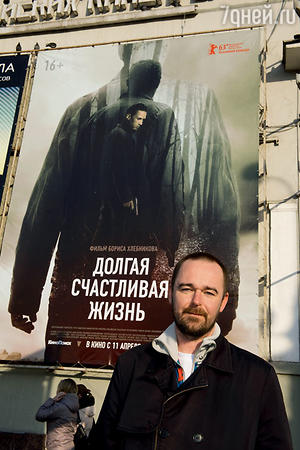 Режиссер Борис Хлебников считает большой удачей участие в Берлинском кинофестивале Режиссер Борис Хлебников считает большой удачей участие в Берлинском кинофестивале
