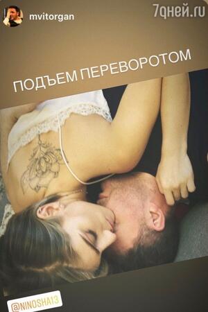 Нино Ниндзе и Максим Виторган Нино Ниндзе и Максим Виторган