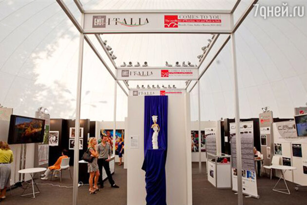 В московском парке культуры и отдыха «Сокольники» прошла выставка «Italia Comes To You» В московском парке культуры и отдыха «Сокольники» прошла выставка «Italia Comes To You»