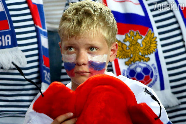 Российские болельщики Российские болельщики