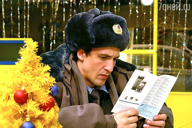 Кадр фильма «Елки» Кадр фильма «Елки»