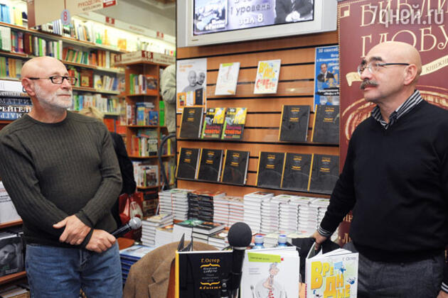 Писатель Григорий Остер и карикатурист Андрей Бильжо Писатель Григорий Остер и карикатурист Андрей Бильжо