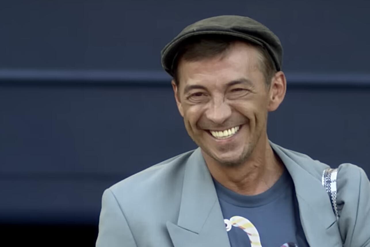 "Сваты"