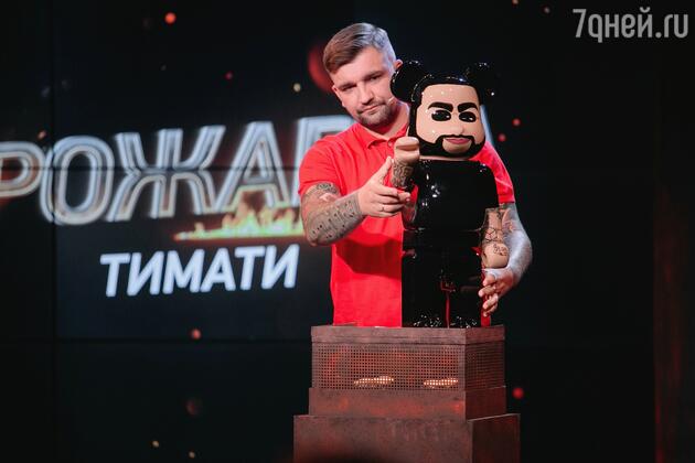 Баста — фото Баста — фото