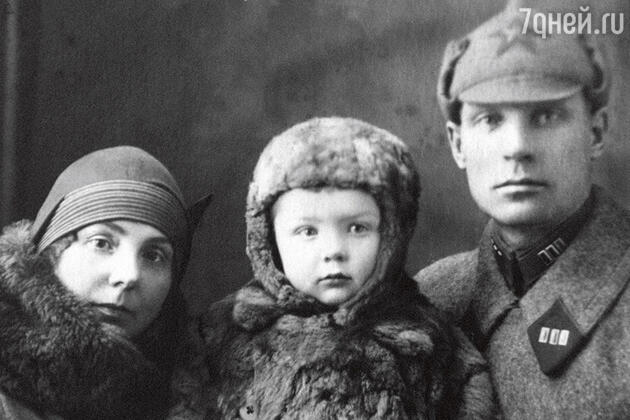 С родителями. 1933 г. С родителями. 1933 г.