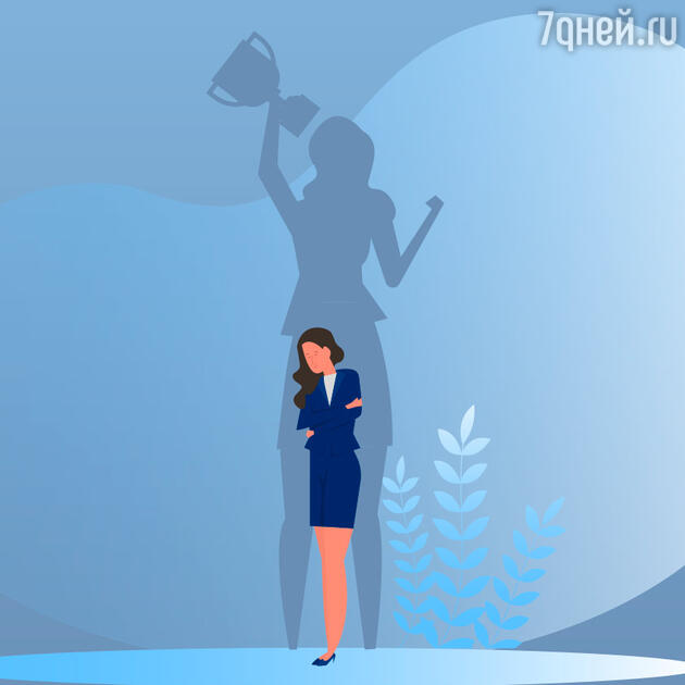 Синдром самозванца Синдром самозванца