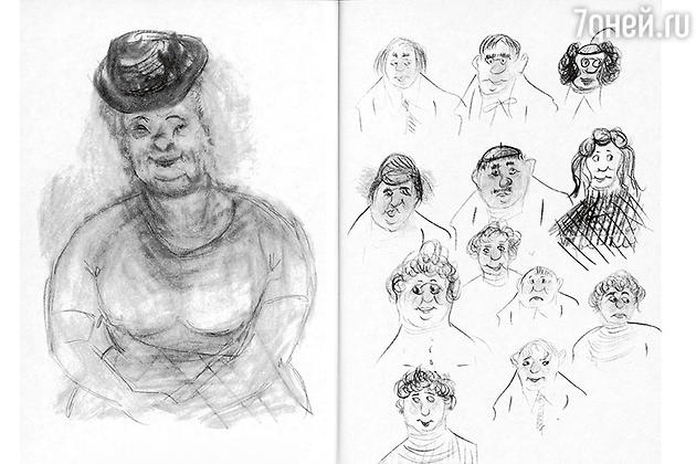 Рисунки Раневской Рисунки Раневской