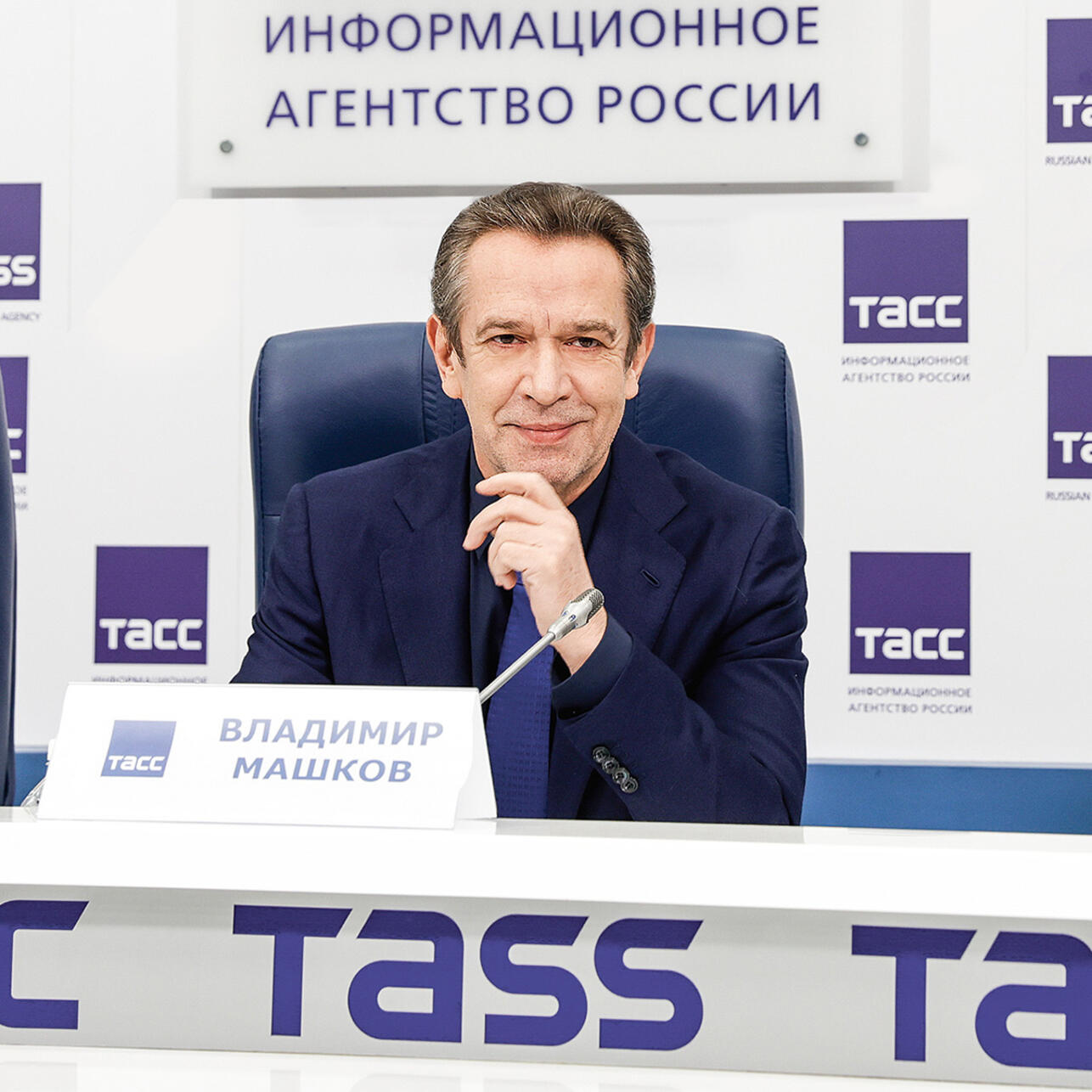 Владимир Машко. Фото