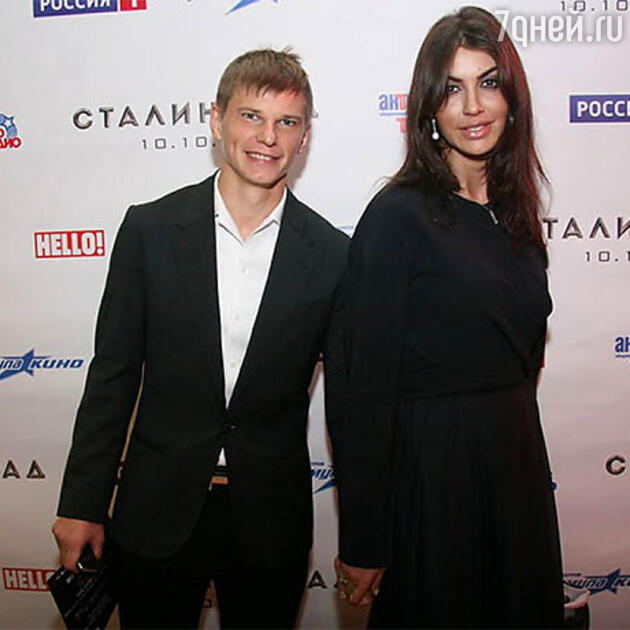 Андрей Аршавин и Алиса Казьмина Андрей Аршавин и Алиса Казьмина