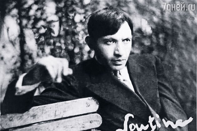 Хаим Сутин Хаим Сутин