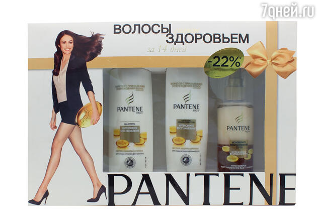 Подарочный набор «Интенсивное восстановление» от Pantene Pro-V Подарочный набор «Интенсивное восстановление» от Pantene Pro-V