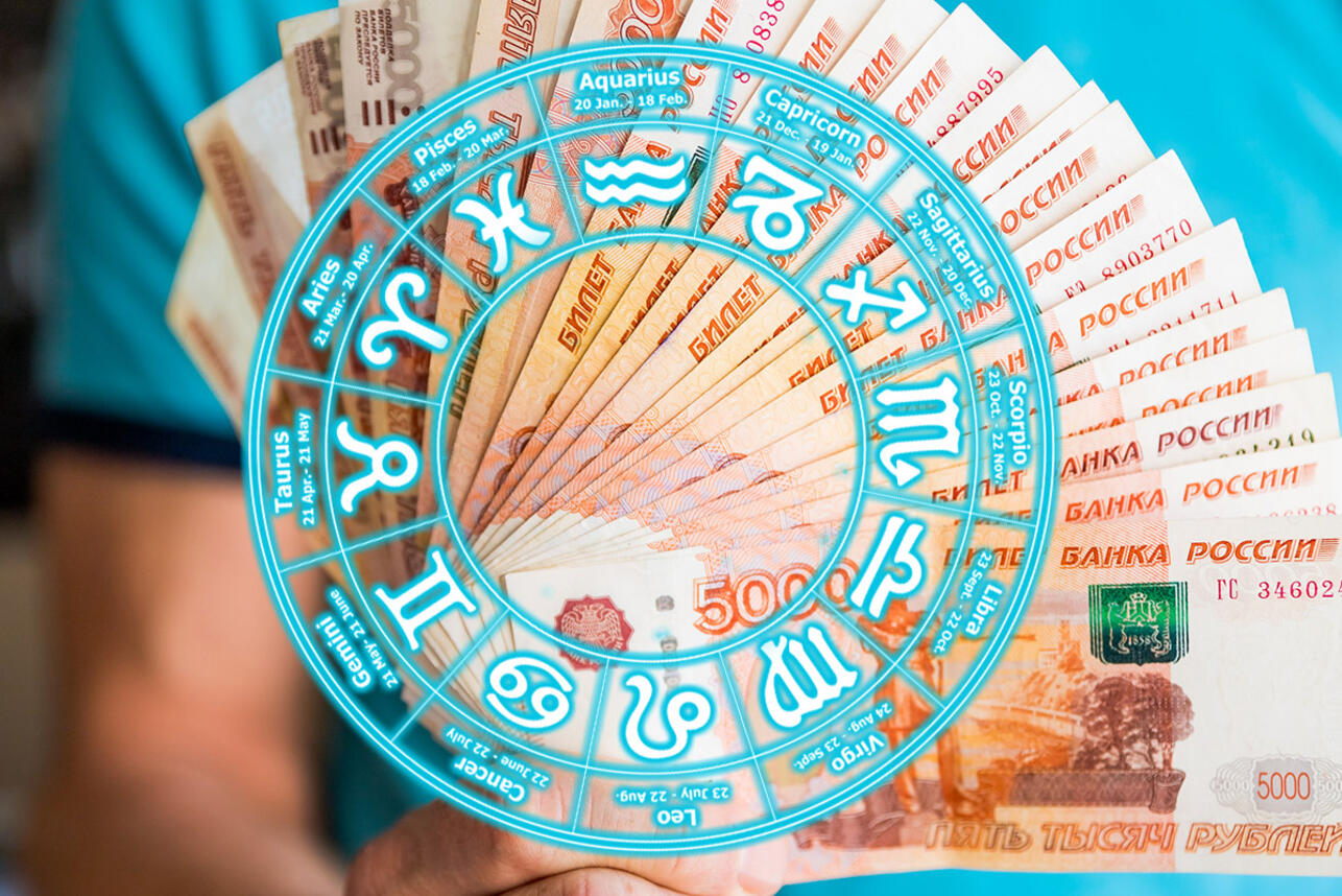 Финансовый гороскоп на неделю 6 —12 января для всех знаков зодиака. Фото