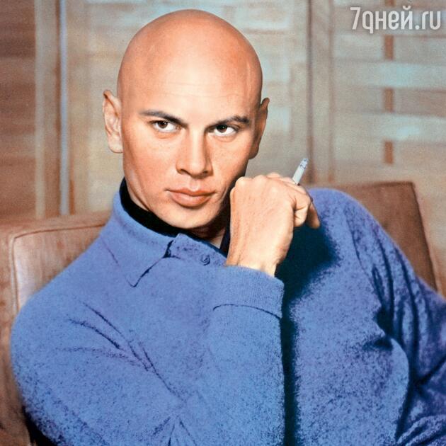 Юл Бриннер Юл Бриннер