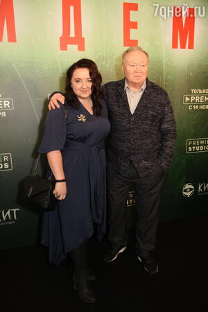 Юрий Кузнецов с дочерью Александрой Юрий Кузнецов с дочерью Александрой
