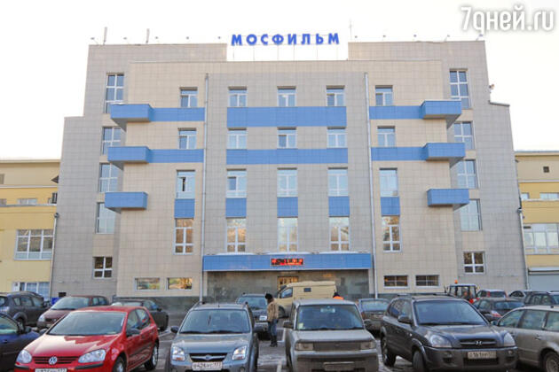 «Мосфильм» «Мосфильм»