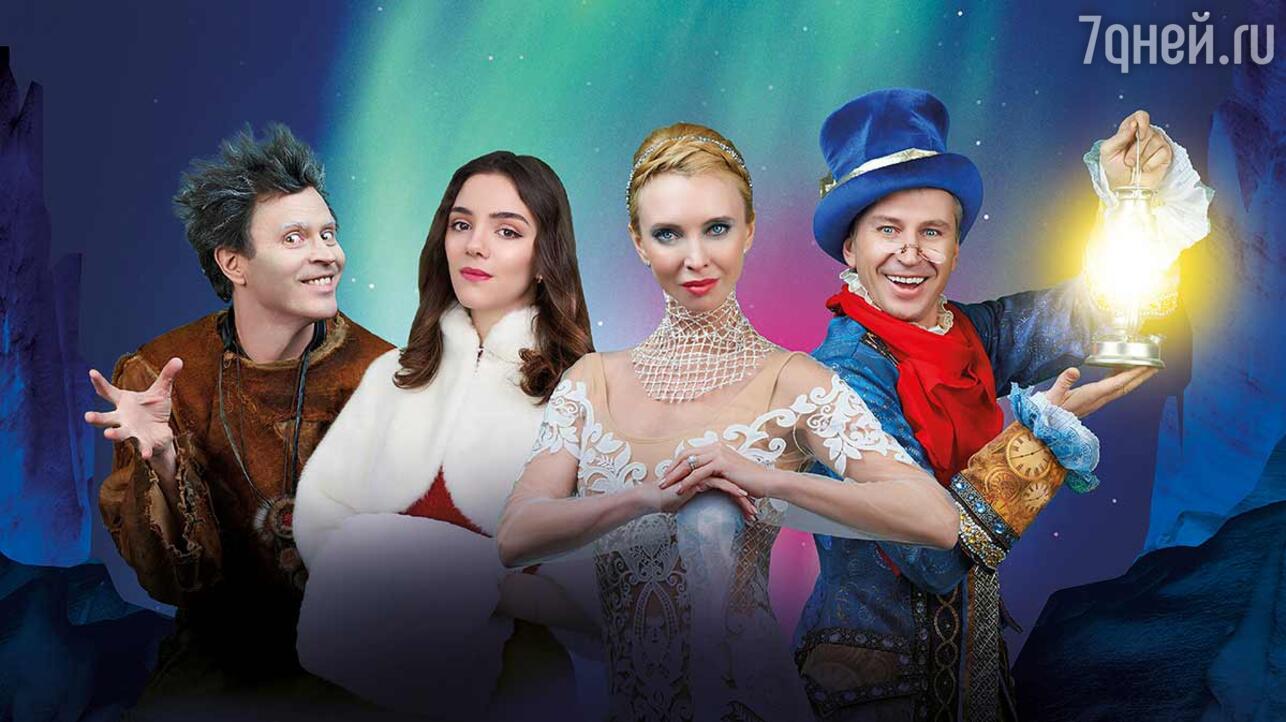 Илья Авербух приглашает на новогоднюю сказку «Снежная королева»