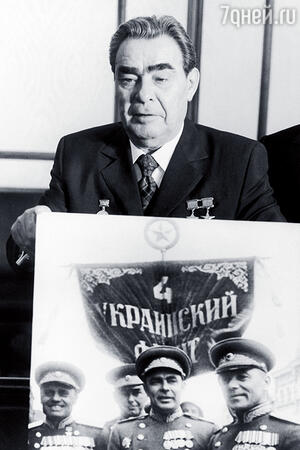 Леонид Брежнев Леонид Брежнев