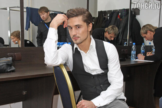 Дима Билан Дима Билан