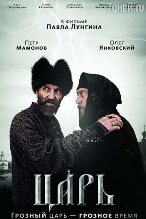 Постер к фильму Постер к фильму