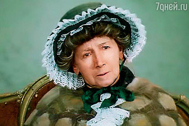 Рина Зеленая Рина Зеленая